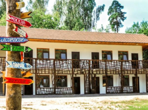 Goosi-Lebedi Wellness Centre, Noginsk Noginsk